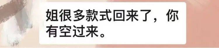 老板微信问晓徵还要不要去，她觉得有点尴尬，没有回应。/受访者提供<br>