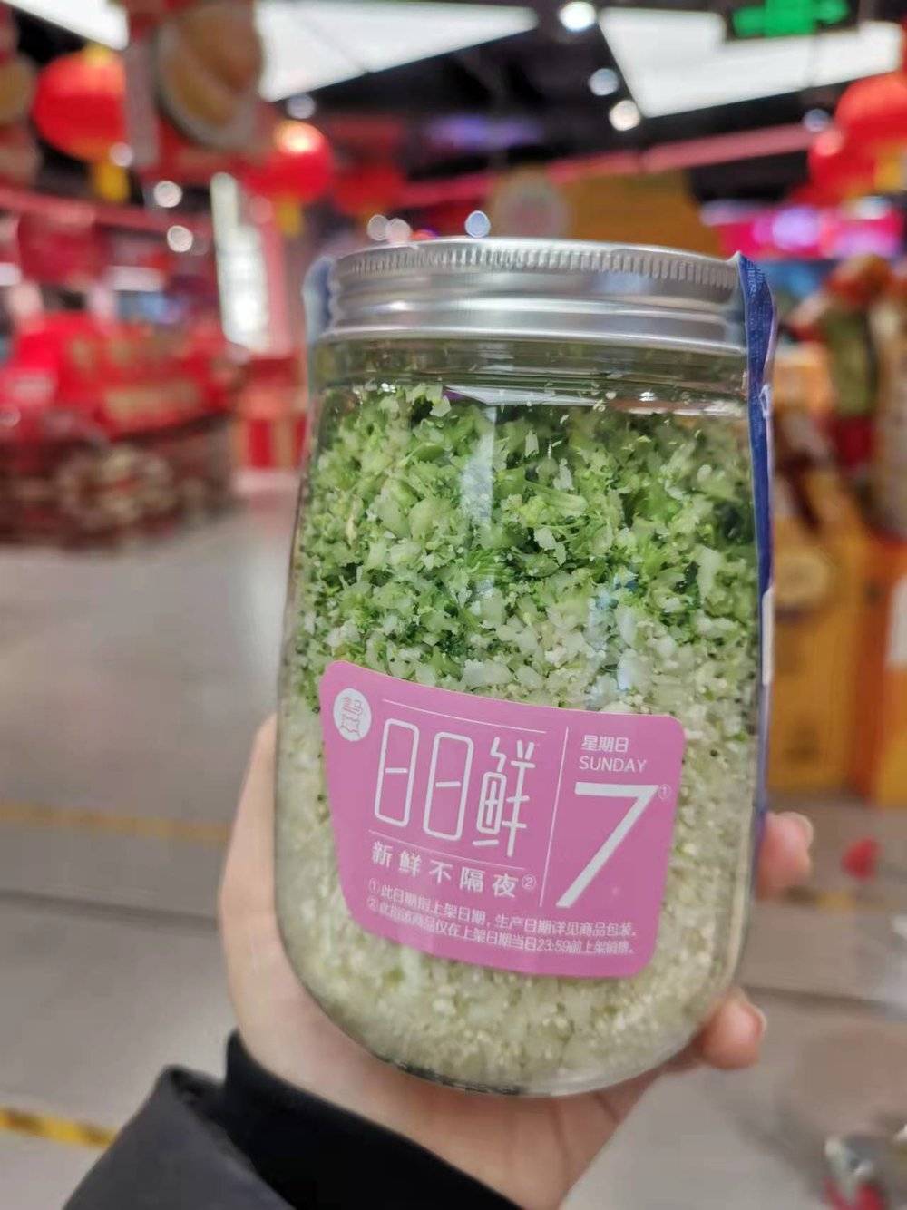 超市销售的“花椰菜米”<br label=图片备注 class=text-img-note>