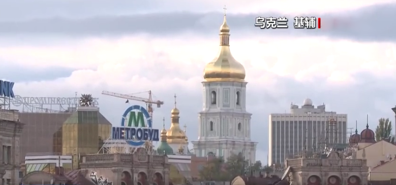 战争笼罩下的乌克兰首都基辅。<br>