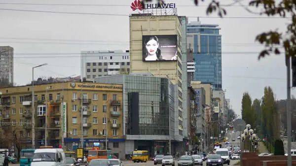 图：2021 年，乌克兰基辅舍普琴科大道楼体上的华为品牌广告。<br>