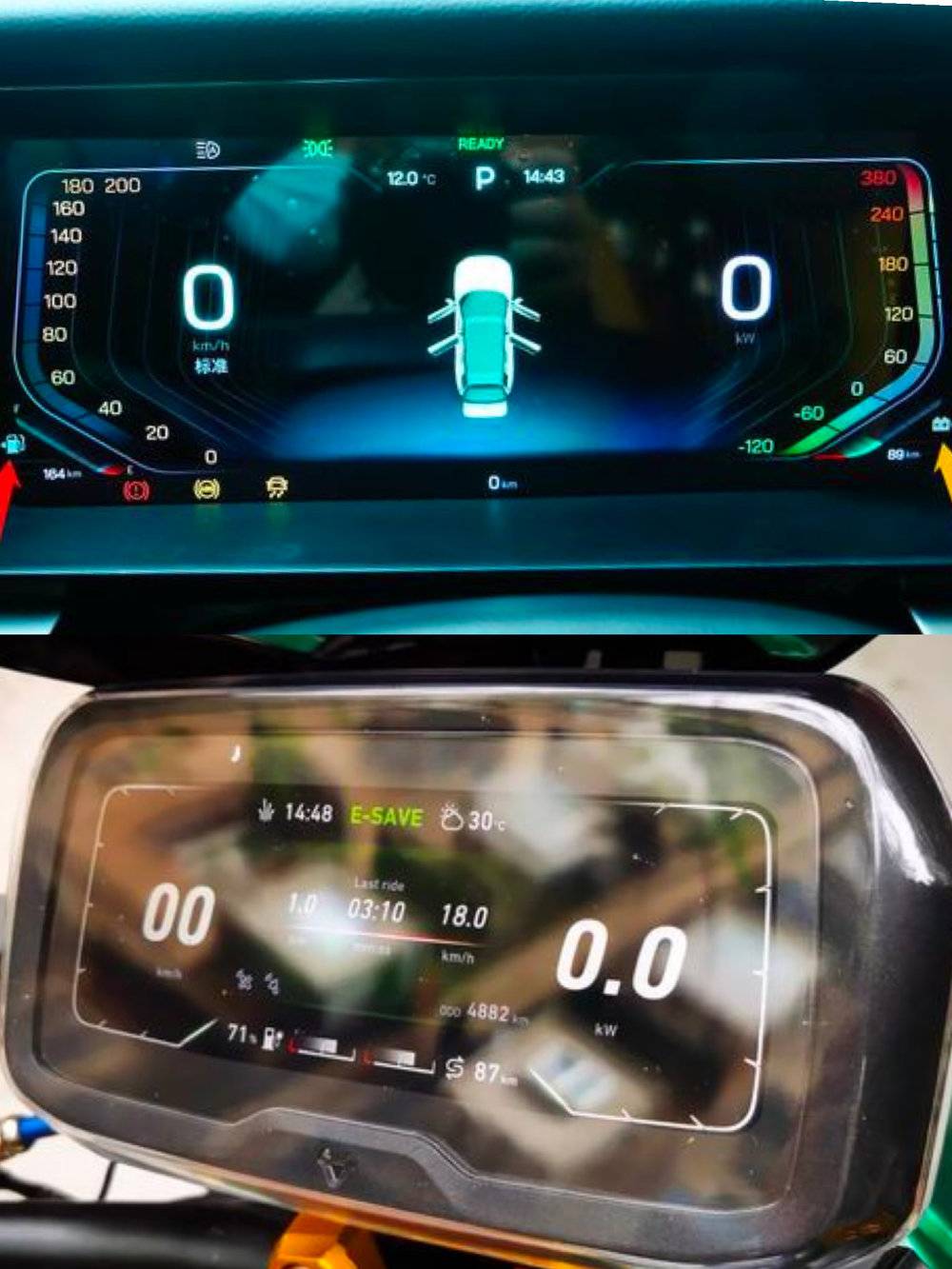 自游家NV的主驾驶屏（上）与小牛电单车的显示屏（下）在设计上有着异曲同工之妙