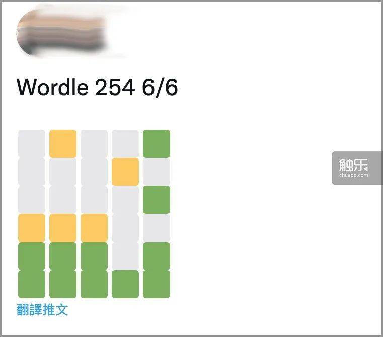 完成《Wordle》之后，游戏会自动生成一组色块，玩家可以在不剧透的前提下去社交平台上分享自己的成绩<br>