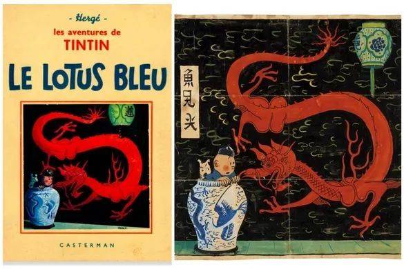 《丁丁历险记之蓝莲花》的初版封面彩色手稿在2021年初于巴黎艾德拍卖行以317.54万欧元成交。<br>