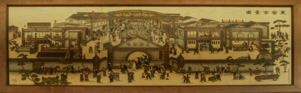 如今“东安市场”正门上方的《东安市景图》由张希广创作，描绘了老东安市场的市井生活<br>