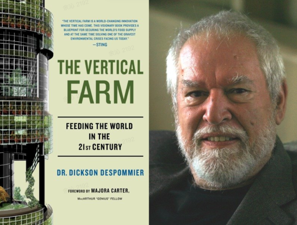 Dickson Despommier 和他的书《The Vertical Farm》｜网络<br>