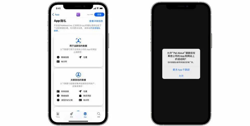 ▲就像之前 iOS 增加的开关一样