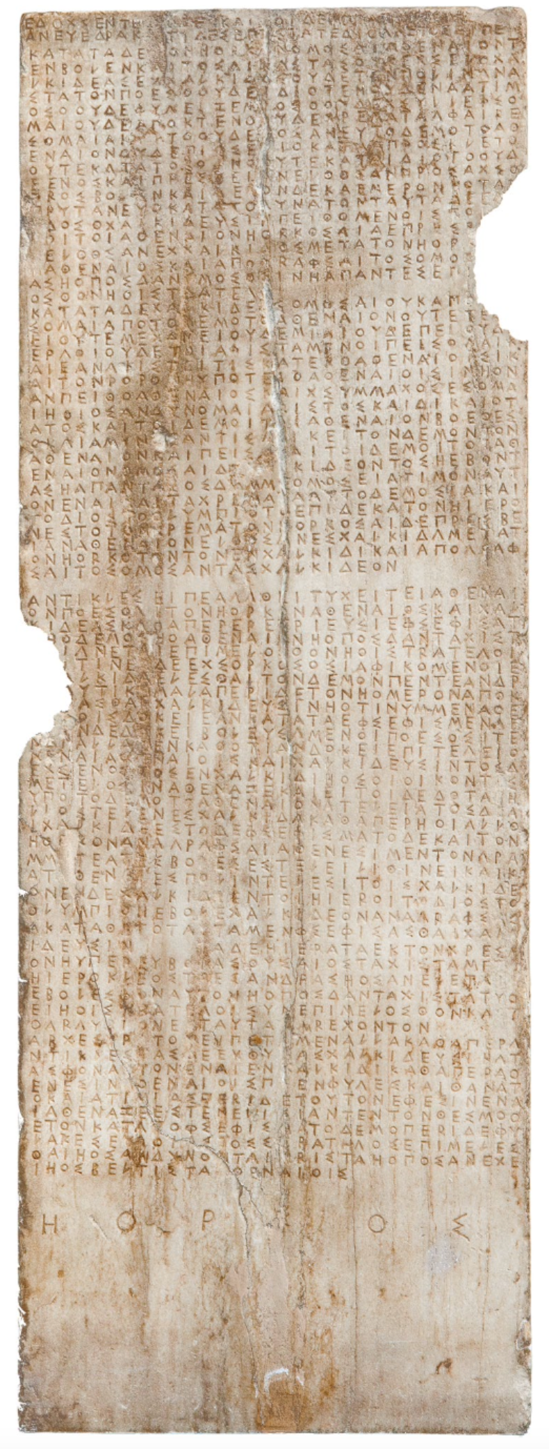 图｜碑文记录了迦尔西斯城对雅典的效忠誓言。（来源：卫城博物馆）