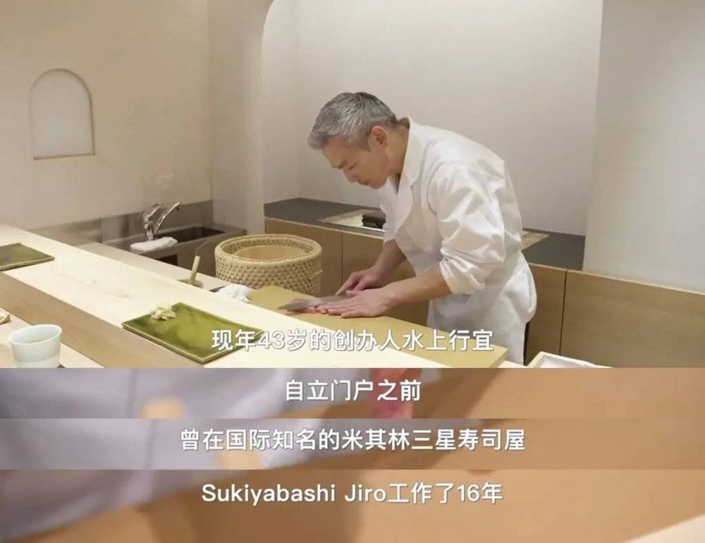 （纪录片中另一位寿司师傅的履历，Sukiyabashi Jiro就是早年被称为寿司之神的小野二郎所开的店铺“数寄屋桥次郎”）<br>