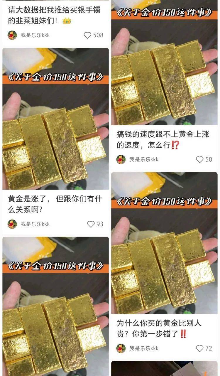 价格要达到350元/克，现阶段几乎不可能。<br>