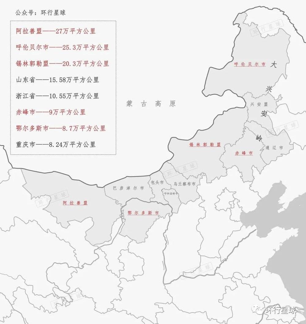 在内蒙古内，呼伦贝尔市的大仅次于阿拉善盟，但是也远比山东省要大了