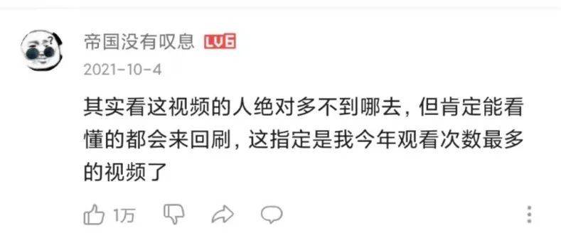 130个人每人刷10万遍罢了<br>