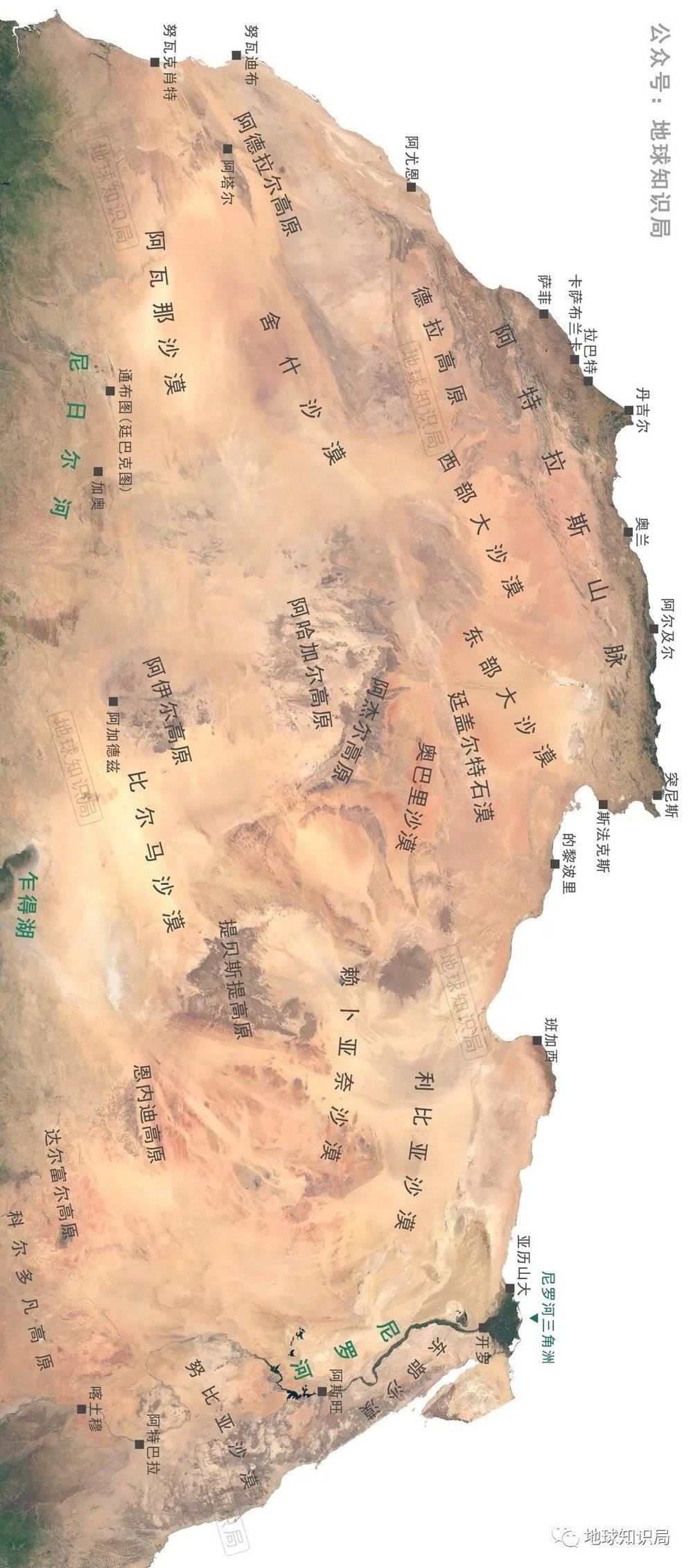 辽阔的撒哈拉沙漠相当于美国本土那么大，但其中真正粮食高产的地区只有小小的尼罗河三角洲，埃及要养活上亿人口，早已是粮食进口国了（横屏看图）