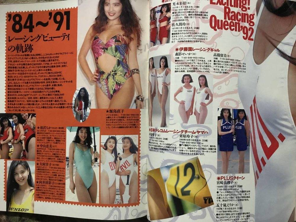 老杂志中，日本84-91年的泳衣流行轨迹