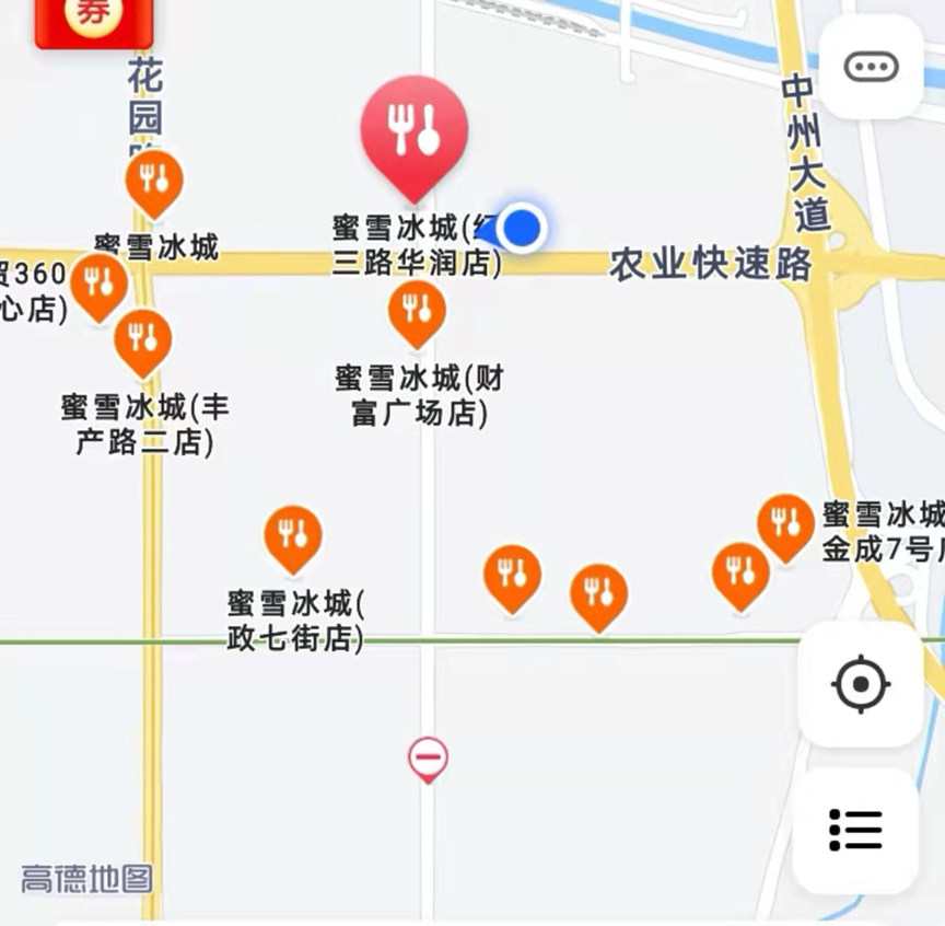 在手机地图上输入蜜雪冰城四个字屏幕上布满了密密麻麻的红色点点<br>