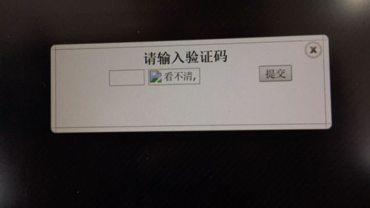 本人母校实行分区学分，每个大类需要修够不同的学分，大四还在翻校规小本子确认自己到底修没修够学分会不会延毕