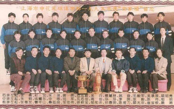 1995年夺得甲A联赛冠军的上海申花队全家福<br>