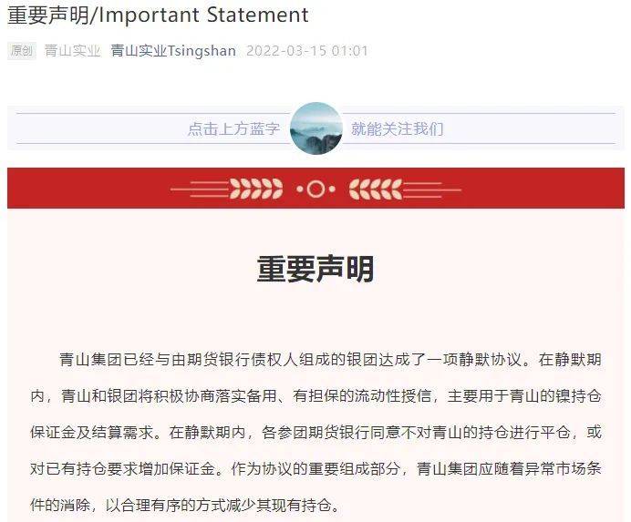 图片来源：微信公众号截图