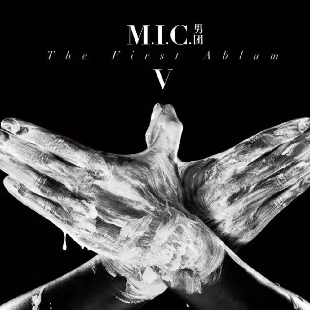 M.I.C专辑《V》<br>