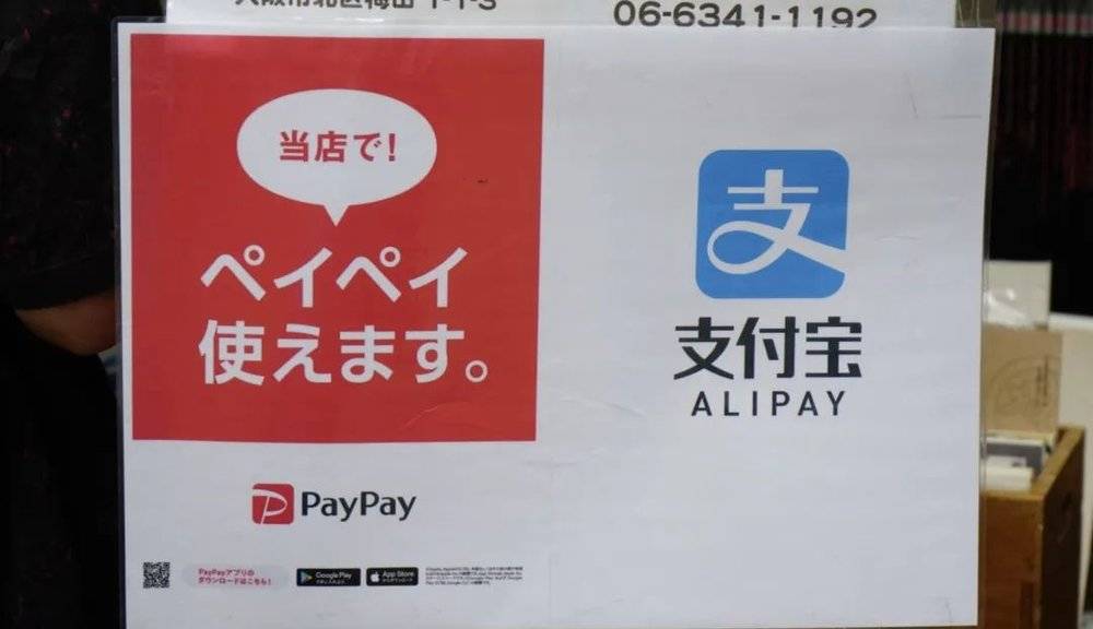 京都有名的古本祭，大多数店铺仍只支持现金支付，近年来有少数几家店铺导入了PayPal和支付宝等支付手段（图｜库索）