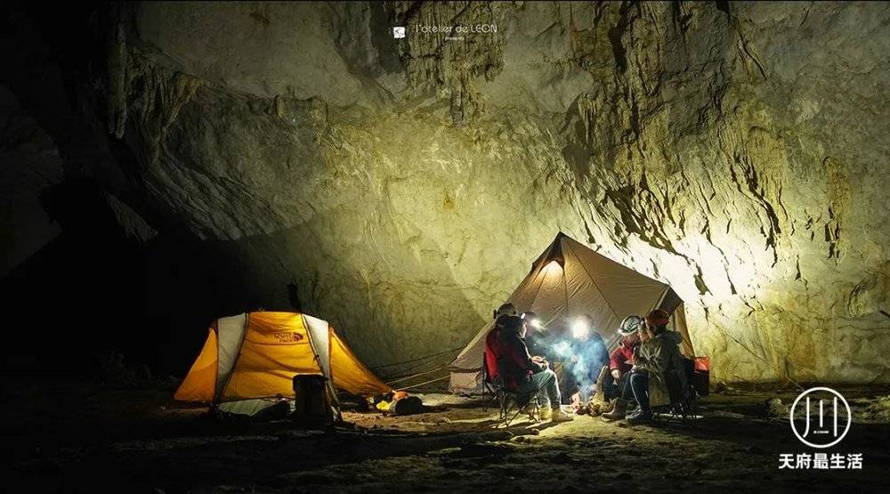 地下洞穴营地。