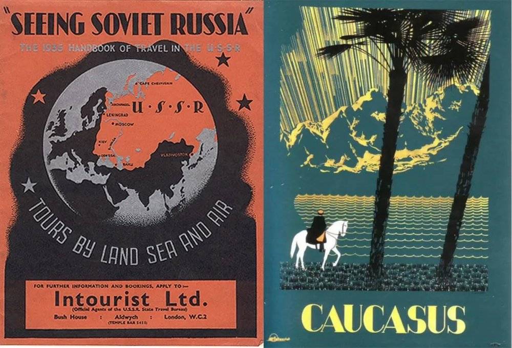“看遍苏俄”旅行手册 & 苏联时代的高加索旅行宣传画
