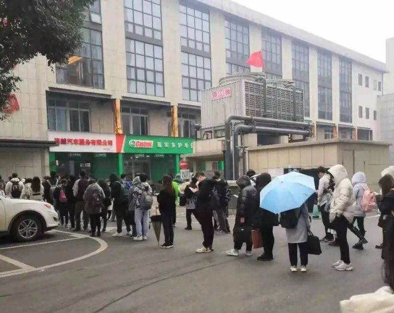 图 | 电网笔试时在门口等的队伍