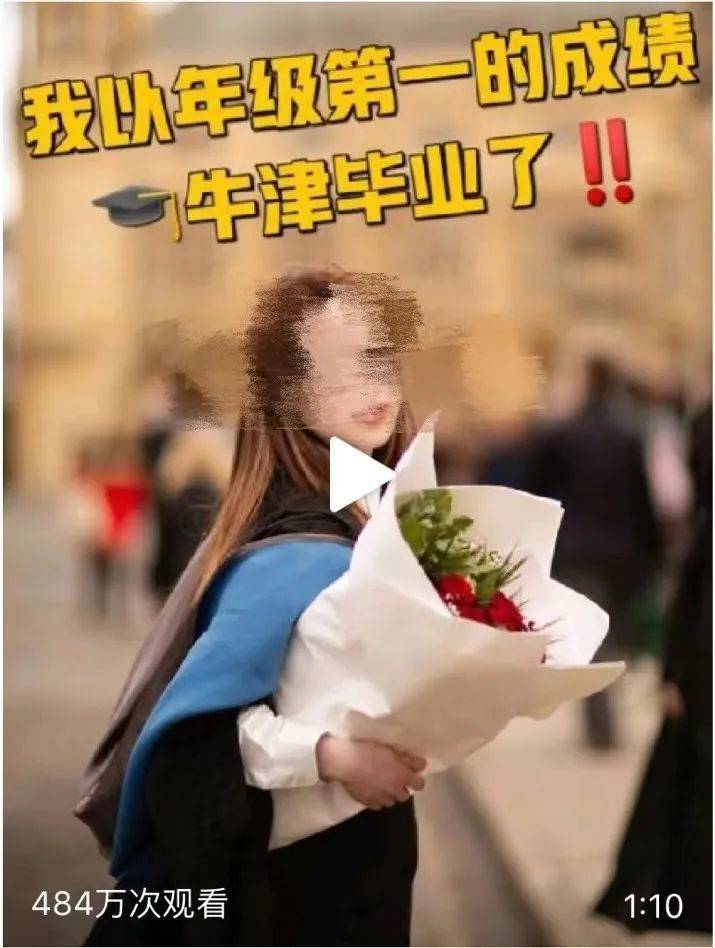 （牛津女孩朱雯琪分享的毕业视频）<br>
