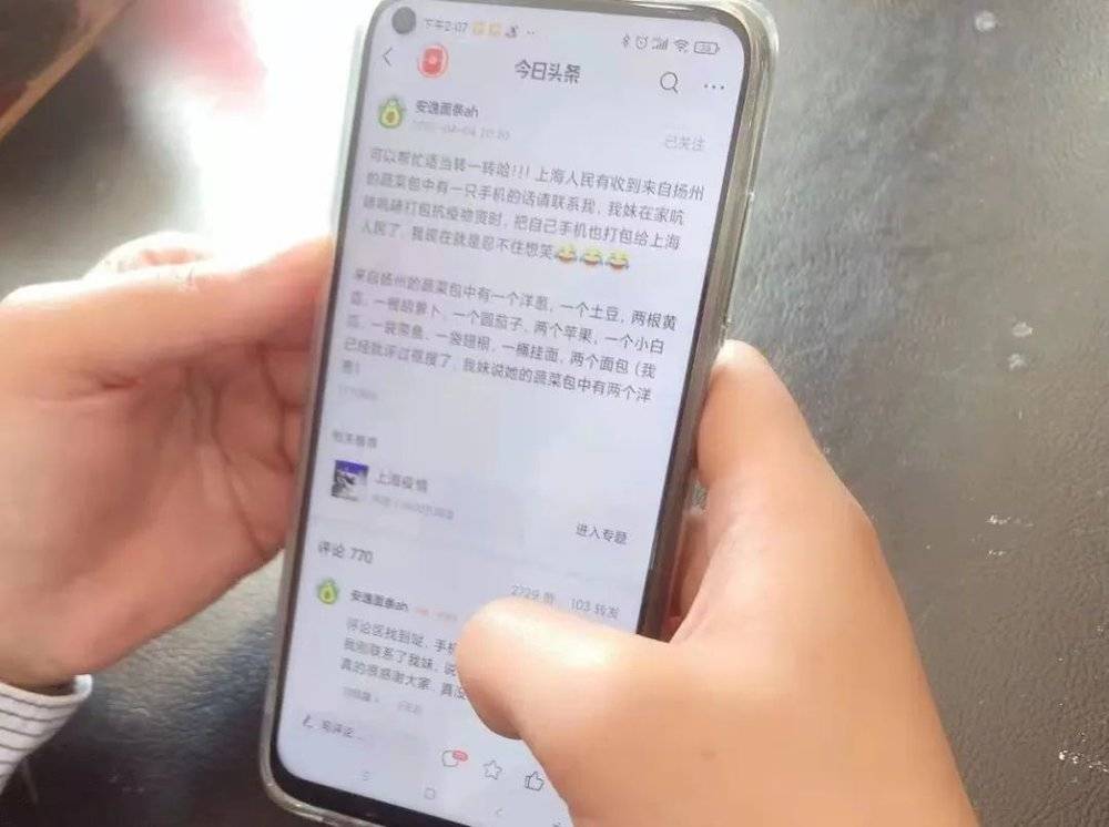 我现在用着一台旧手机，等待失而复得的手机隔离回来<br>