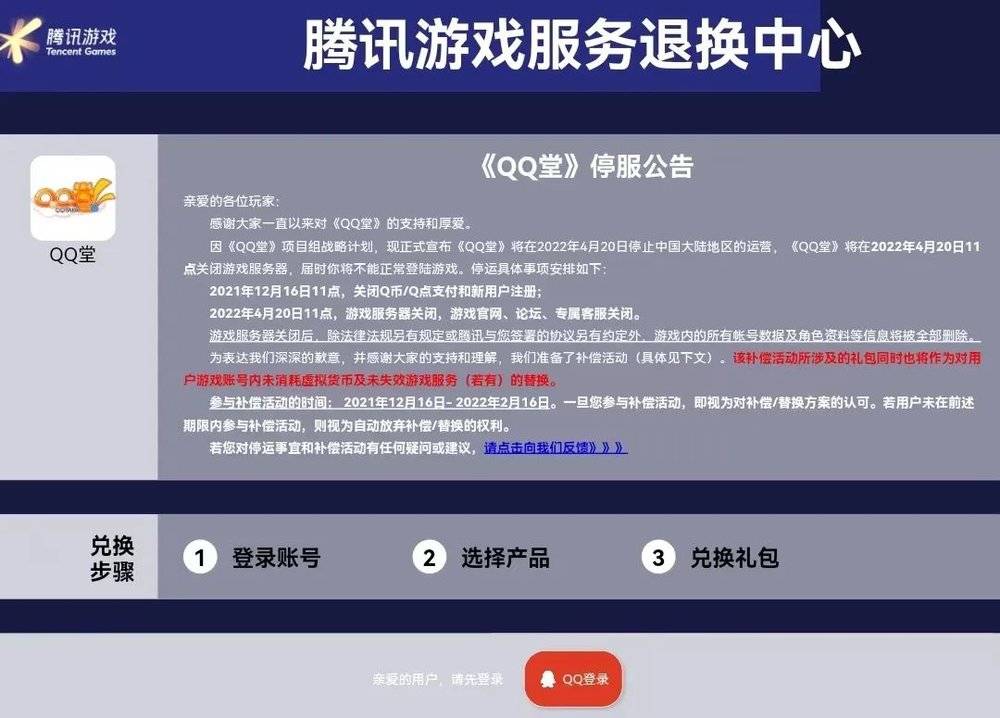 官网截图<br>