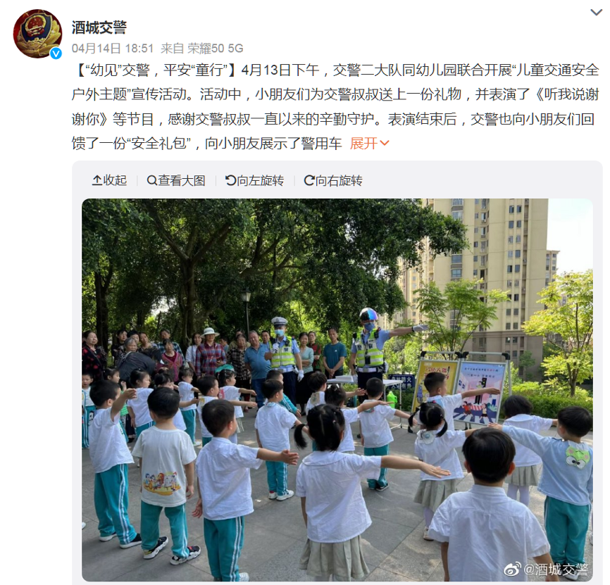 在幼儿园和小学，《听我说谢谢你》有着极高的传唱度。<br>