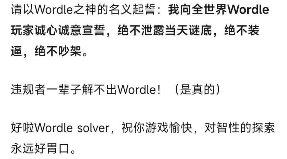 图源WordleWordle豆瓣小组<br>