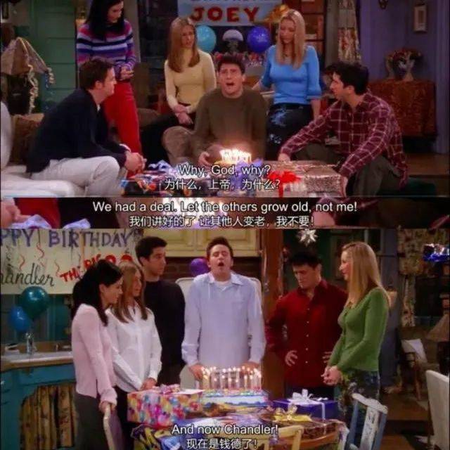 每次帮好友过生日，Joey都会大发感慨。/《老友记》<br>