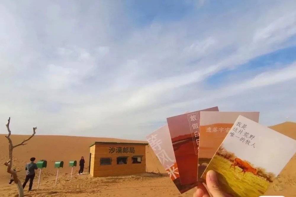 图片来源：沙漠邮局