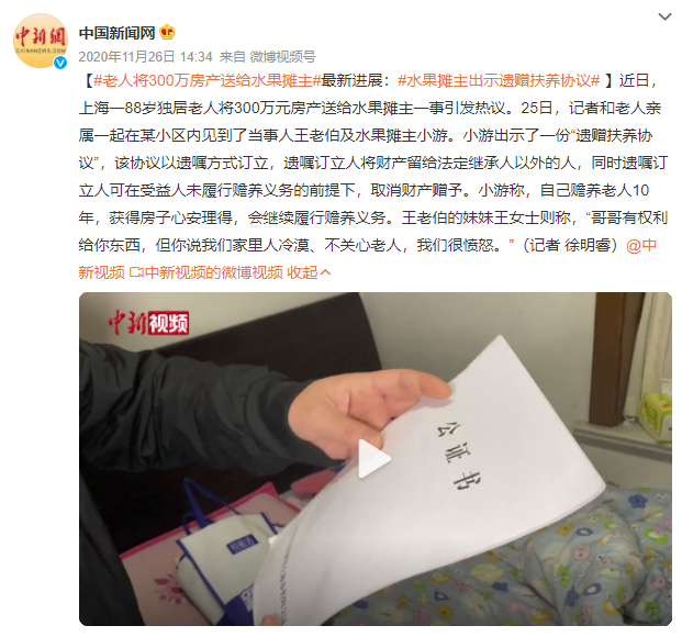 尽管后来事件告一段落，但有关的争议依然没有因此而停止。/@中国新闻网