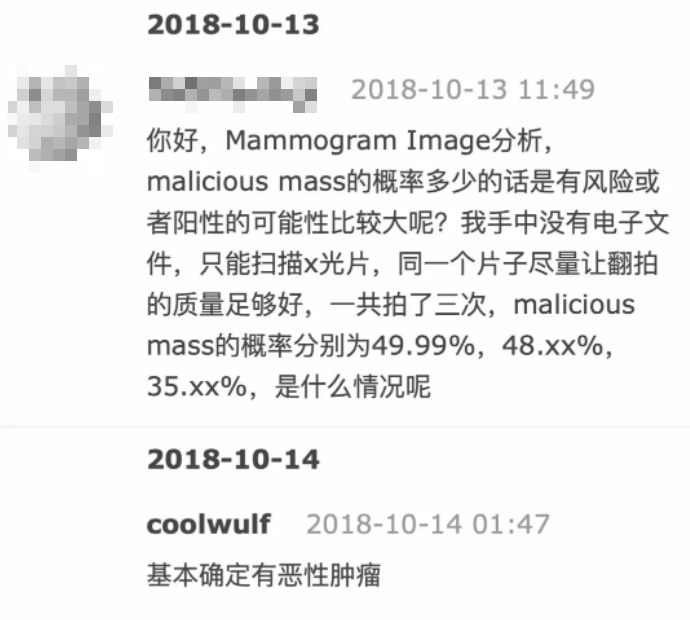 第一位哥们照片搞错了，重新检测后发现了肿瘤 