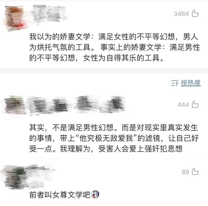 网友评论<br label=图片备注 class=text-img-note>