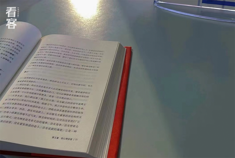 安宁病房的科室藏书《西藏生死书》，平时会借给病人或医护人员阅读<br>