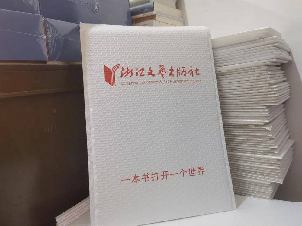 浙江文艺社的快递袋，印着logo和slogan<br>