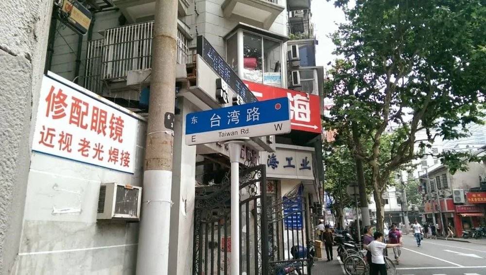 上海台湾路，只有135米（图：自由的波波）<br label=图片备注 class=text-img-note>