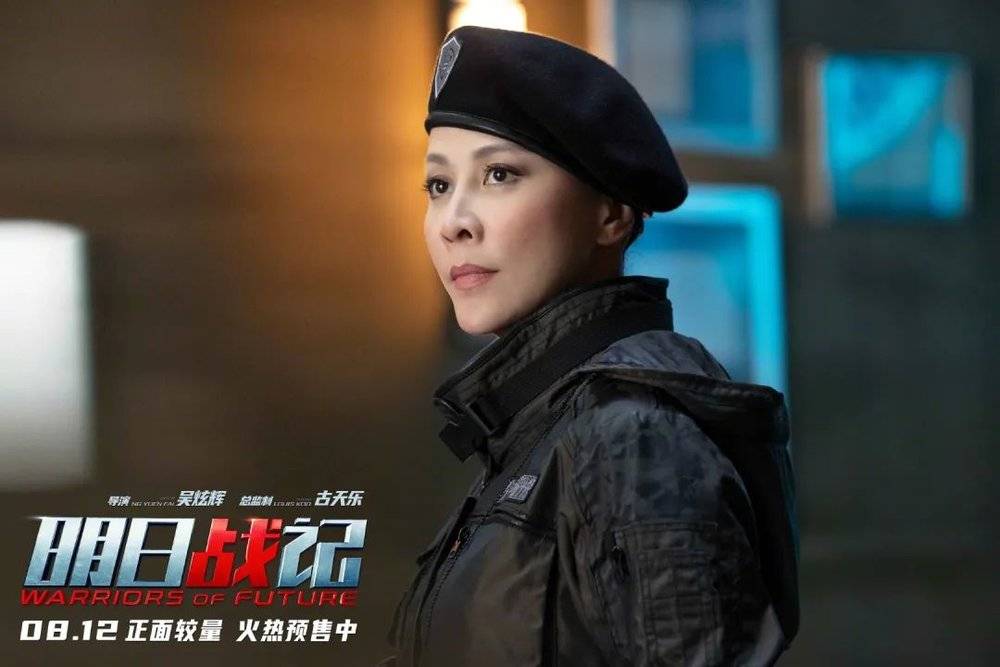 《明日战记》给刘嘉玲的角色也没有亮点，全程表情几乎不变。<br>