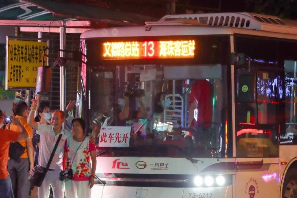 2021年8月27日，13路公交运营的最后一天，广州市民与13路公交合影留念。/《新周刊》记者良豪拍摄<br>