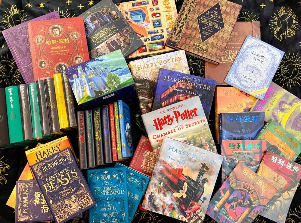 《哈利·波特》不同版本的小说及周边书。/小蓝供图<br>