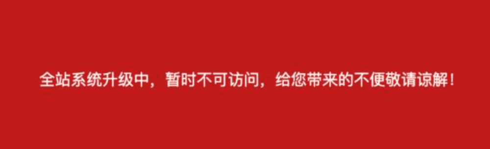 “如今榕树下网页，点击去是这样”<br>