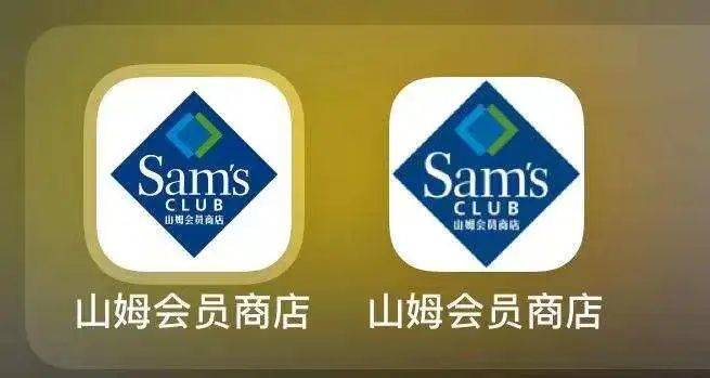 左为真山姆app，右为假山姆app<br>