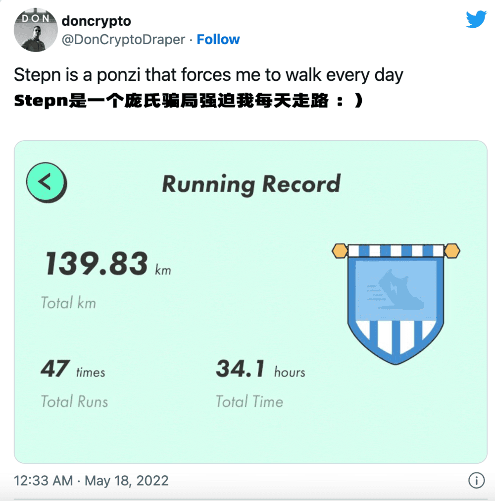 Twitter用户@doncrypto在代币稳定阶段会分享StepN给自己带来的改变，如今他已经把关于StepN的Twitter都删除了。图源：Vice