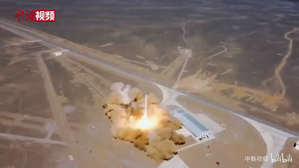 △ 8月9日，谷神星一号遥三运载火箭发射成功。/ 中新视频