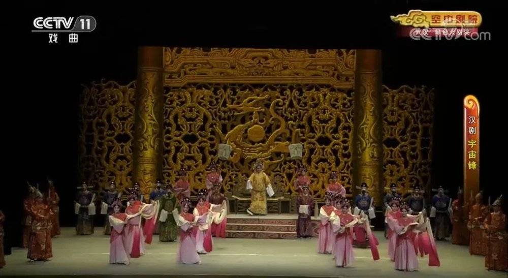 京剧始祖之一汉剧，即发源于武汉。来源/央视戏曲频道《宇宙锋》截图<br>