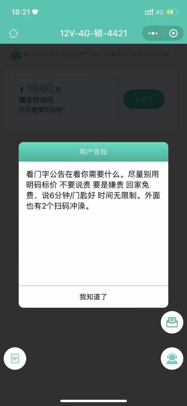 图片来源：山东商报·速豹新闻网<br>