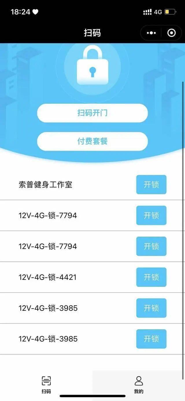 图片来源：山东商报·速豹新闻网<br>