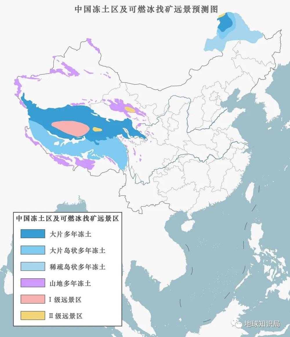 中国冻土区及可燃冰找矿远景预测图（参考：地质调查科普网 ）